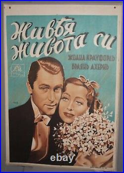 1935 I Live My Life Antique Movie Poster Print Signed