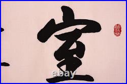1967 ORIENTAL ASIAN ART CHINA CALLIGRAPHY ARTWORK-Qi Gong&Teaceremony