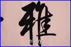 1967 ORIENTAL ASIAN ART CHINA CALLIGRAPHY ARTWORK-Qi Gong&Teaceremony