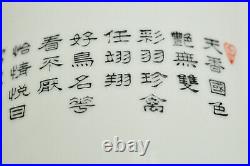 20th Chinese PRC Large 12 Handpainted Fencai Porcelain Rouleau Vase