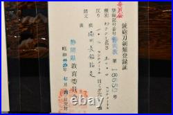 (AN-27) Large Small SUKESADA sign KATANA set with Judgment paper MUROMACHI
