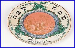 ANTIQUE 19th century French Passover LARGE porcelain plate JEWISH JUDAICA SIGNED