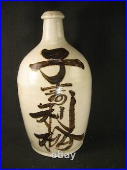ANTIQUE JAPANESE (c. 1880) SIGNED TOKKURI LARGE 13 SAKE JUG SAKE BOTTLE/VASE ^^