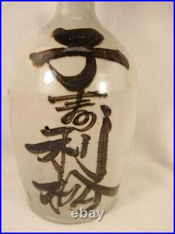 ANTIQUE JAPANESE (c. 1880) SIGNED TOKKURI LARGE 13 SAKE JUG SAKE BOTTLE/VASE ^^