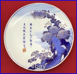Antique Blue White Floral SIGNED Japanese PLATE charger large early landscape
