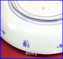 Antique Blue White Floral SIGNED Japanese PLATE charger large early landscape