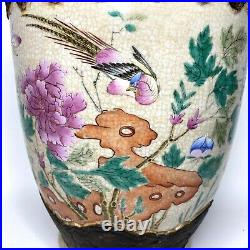 Antique Chinese Asian Ginger Jar Vase Famile Rose Peacock Marked Large Signed