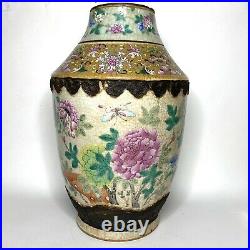 Antique Chinese Asian Ginger Jar Vase Famile Rose Peacock Marked Large Signed