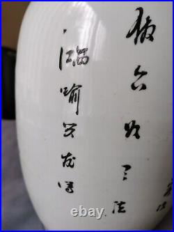Antique Chinese Famille Rose Porcelain Large Vase with Calligraphy Signed