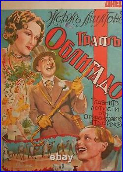 Antique French movie poster print Le comte Obligado 1935