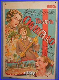 Antique French movie poster print Le comte Obligado 1935
