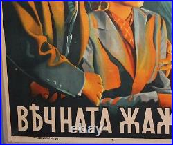 Antique Hungarian movie poster print Kind Stepmother 1935