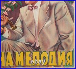 Antique Hungarian movie poster print Salary, 200 a Month 1936