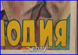 Antique Hungarian movie poster print Salary, 200 a Month 1936