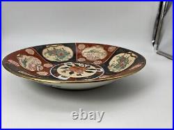 Antique Japanese Imari Hand Painted Enameled Signed Large Bowl Plate
