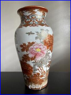 Antique Japanese Meiji Kutani Porcelain LARGE Vase Birds Flowers Gilt WOW SIGNED