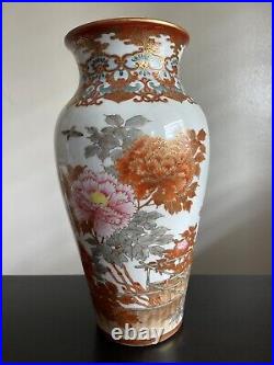 Antique Japanese Meiji Kutani Porcelain LARGE Vase Birds Flowers Gilt WOW SIGNED