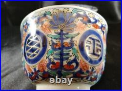 Antique Japanese Signed Imari Porcelain Cups Large Pair Design Horseback