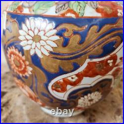 Antique Large IMARI porcelain Japan Vase Asian 13 Signed on Bottom Japanese