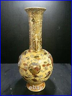 Antique Signed Beautiful Large Gilded Dragon Vase with Elephant Handles 14 Excell