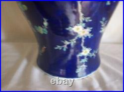 Excellent Large Signed Hand Painted Antique Japanese Nippon 14 1/4 Blue Vase