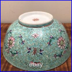 Extra Large Jingdezhen Antique Chinese Turquoise Famille Mun Shou Bowl Signed
