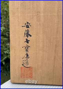 Japanese Large Antique Signed Lidded Cryptomeria Wood Storage Presentation Box
