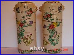 Japanese Signed Large Pair Satsuma Ceramic Vases