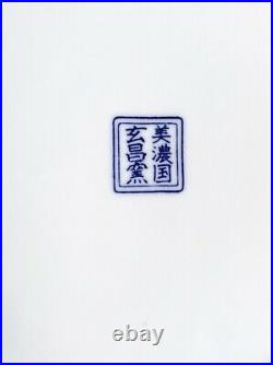 Large 14 Chinese Peacock Bird Blue & White Display Bowl Japanese Signed Marked
