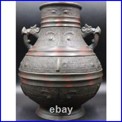 Large 19th Century Chinese Bronze Vase Archaic Style, Signed