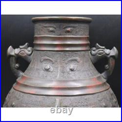 Large 19th Century Chinese Bronze Vase Archaic Style, Signed