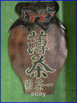Large Antique 19th Century Meiji Era Japanese Carved Wooden Business Sign