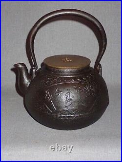 Large Antique RYUBUNDO Tetsubin Signed Bronze Lid Cast Iron Teapot Water Kettle