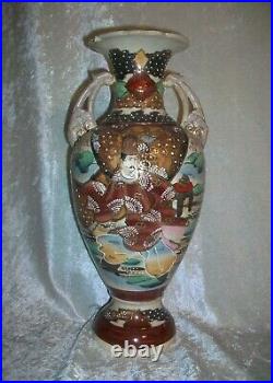 Large Antique Signed Japanese Satsuma Moriage Geisha Warlord Earthenware Vase