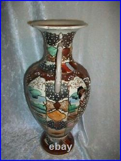 Large Antique Signed Japanese Satsuma Moriage Geisha Warlord Earthenware Vase