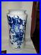 Large Artist Signed Chinese Porcelain Modern Vase Jingdezhen
