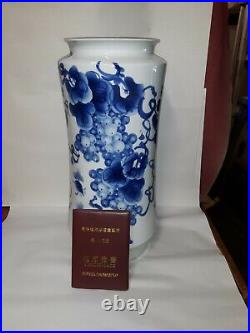 Large Artist Signed Chinese Porcelain Modern Vase Jingdezhen