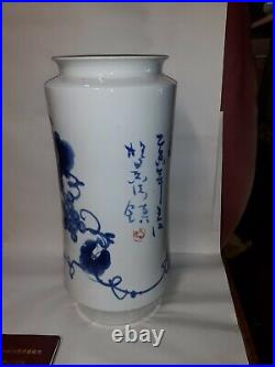 Large Artist Signed Chinese Porcelain Modern Vase Jingdezhen