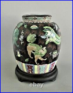 Large Chinese Famille Noire Porcelain Jar or Vase with Lid on Wood Stand Signed