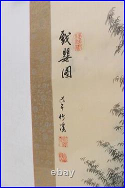 Large Chinese Scroll Painting Signed Rare Imperial Figures Emperor Riches Marked