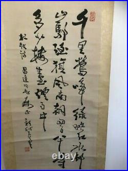 Large Original Vintage Chinese Water Colour Scroll Calligraphy