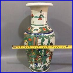 Large Pair Chinese Antique Famille Rose Vases Qing Dynasty Cone Porcelain-Marked