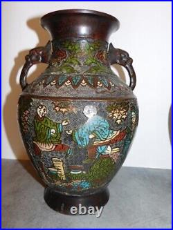 Large Pair Of Vases Bronze Cloisonne Asian Signs
