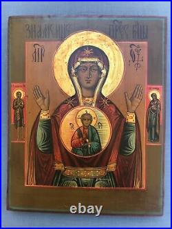 Large Rare Antique 19c Hand Painted Russian Icon The Sign Of The Mother Of God