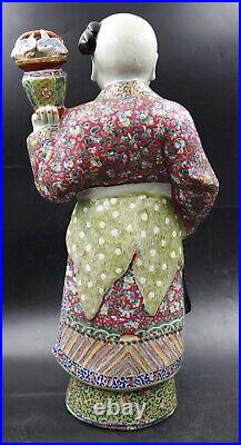 Large Republic of China Famille Rose Standing Boy Porcelain Figure 45 cm Tall