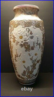 Large Satsuma Vase Urn Japanese artist Signed15.5 Antique circa 1900