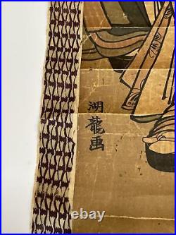 Large Scroll Antique Japanese Woodblock Print Signed Fine Old Scholar Portrait