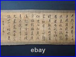 Large Signed Wang Xizhi Old Chinese Hand writing Painting Scroll Calligraphy