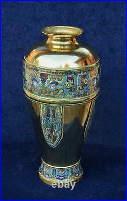Large Very Heavy Antique Signed Brass Cloisonne Champleve Chinese Vase