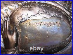 Large Vintage India Hand Made Hammered Copper Art Picture With Frame, Signed